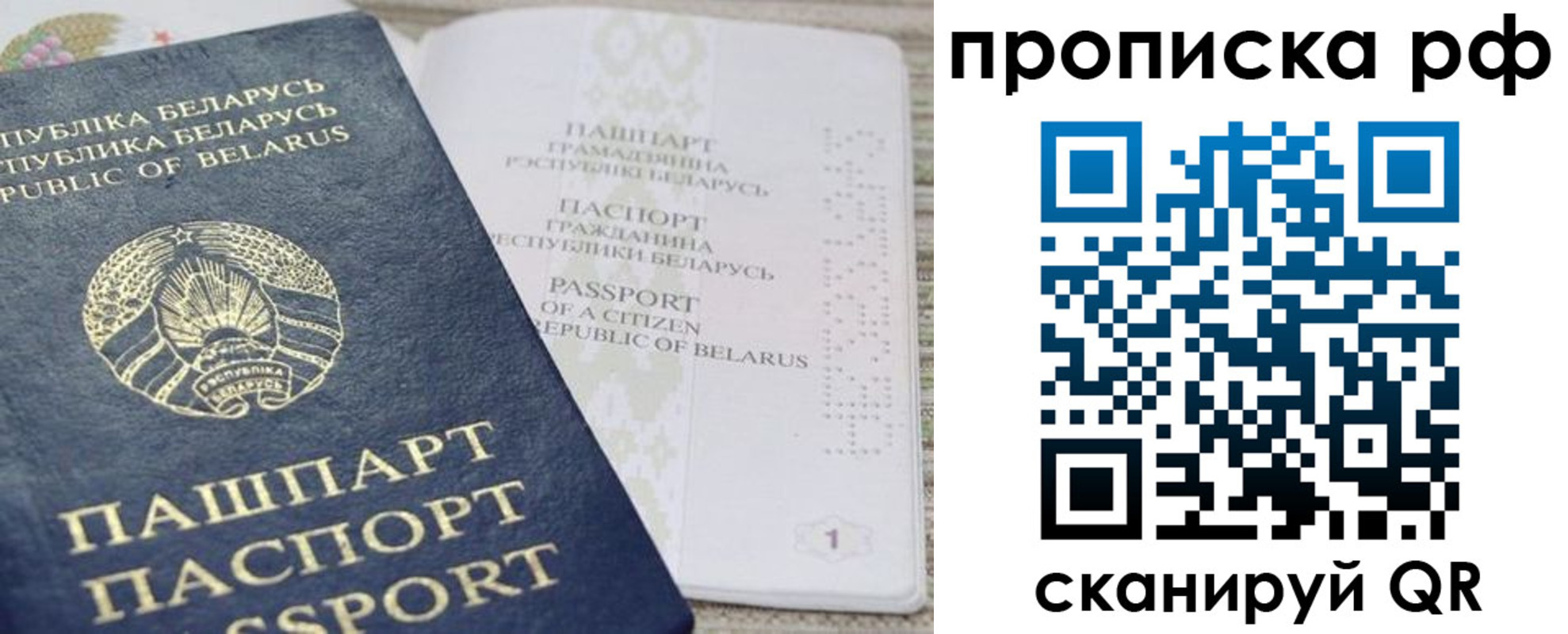 пропишу в квартире в Урени