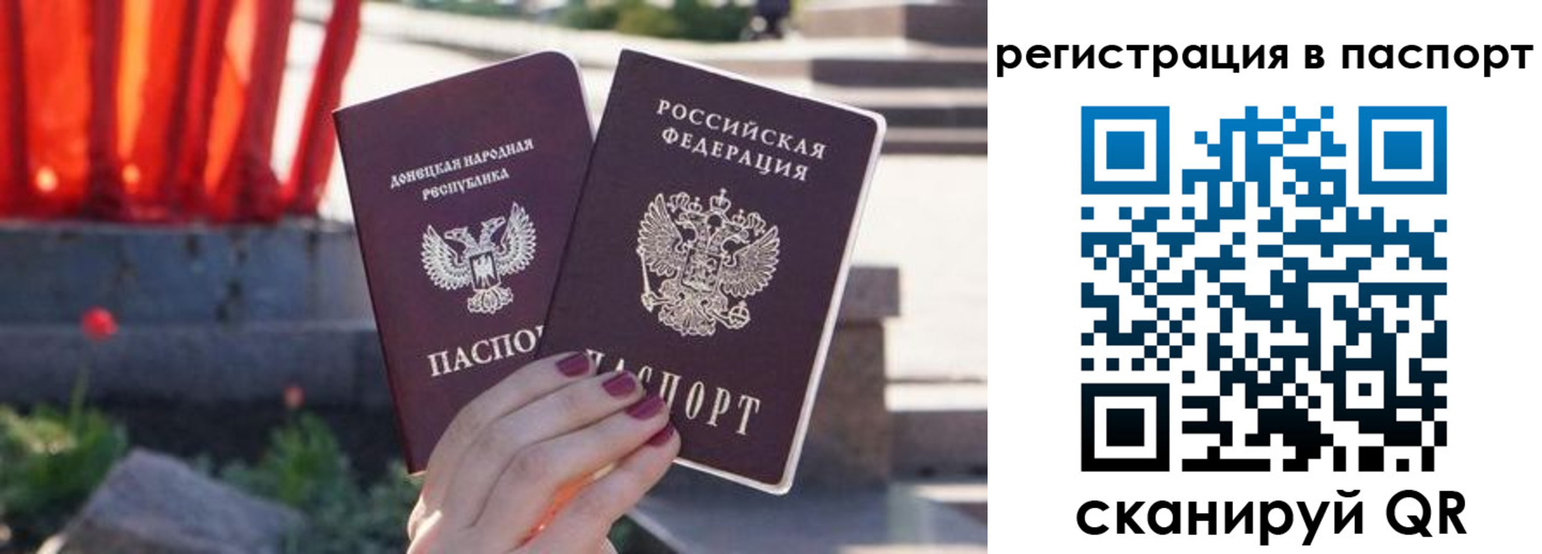 купить прописку в Урени