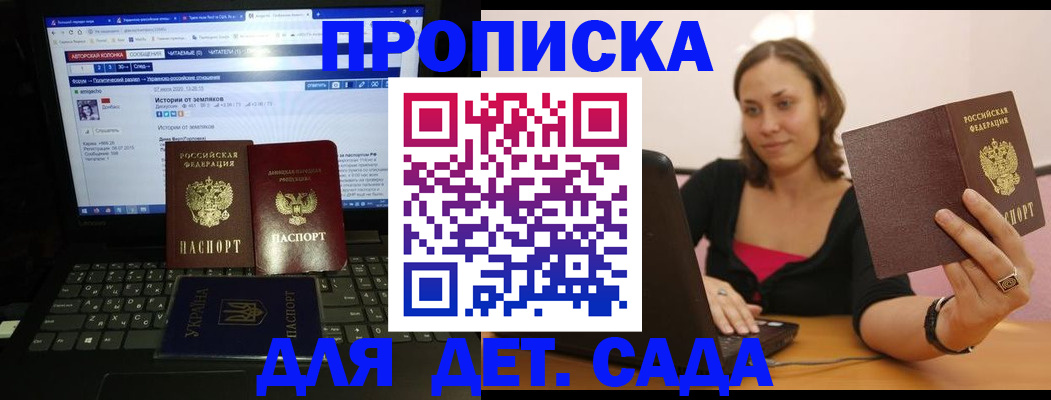 временная регистрация надежно в Урени